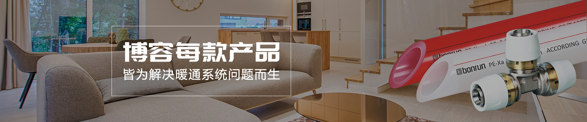 比例流量調節(jié)地暖分水器