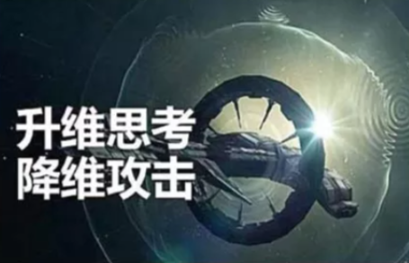 「供暖系統(tǒng)漫談」囚徒困境與錯維竟?fàn)?></div>
                            <div   id=