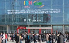 博容將參展中國(guó)（北京）國(guó)際供熱通風(fēng)空調(diào)、衛(wèi)生潔具及城建設(shè)備與技術(shù)展覽會(huì)