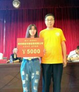 莘莘學(xué)子夢，濃濃助學(xué)情！博容助學(xué)子圓大學(xué)夢！