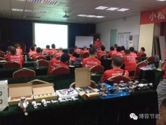 強(qiáng)強(qiáng)聯(lián)合，博容助推小松鼠發(fā)力明裝采暖新領(lǐng)域