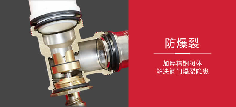 博容虎牢關(guān)溫控閥精準(zhǔn)控溫，免調(diào)試