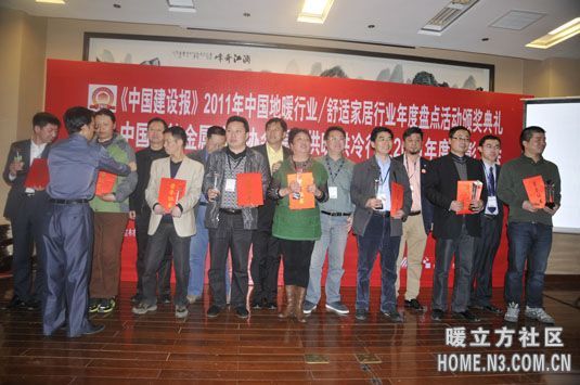 申國強(qiáng)上臺(tái)領(lǐng)獎(jiǎng)