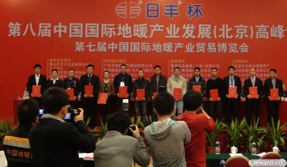 申國(guó)強(qiáng)上臺(tái)領(lǐng)獎(jiǎng)