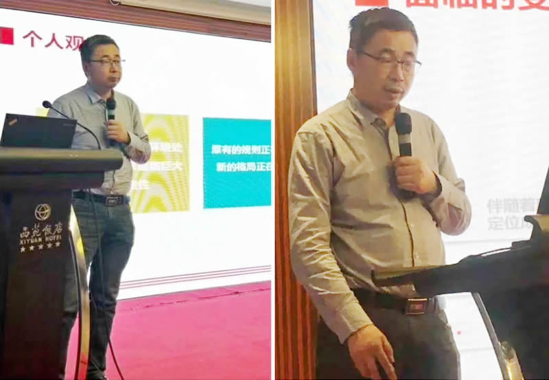 申國強現(xiàn)場主題演講