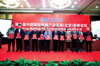 申國(guó)強(qiáng)上臺(tái)領(lǐng)獎(jiǎng)