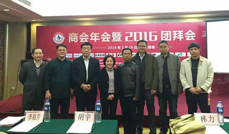 申國強出任評審專家組副組長