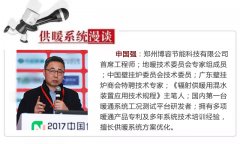 「供暖系統(tǒng)漫談」暖通行業(yè)的創(chuàng)新環(huán)境及專利保護(hù)問題