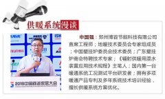 「供暖系統(tǒng)漫談」 熱水用戶需求及行業(yè)發(fā)展趨勢分析（二）