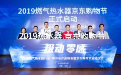 「供暖系統(tǒng)漫談」 熱水用戶需求及行業(yè)發(fā)展趨勢分析（一）